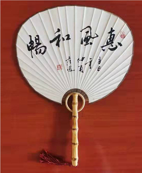 崔凤作品2《惠风和畅》
