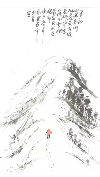 涂鸦画画笔记西安美术学院景有岷老师登高不惧冰雪路，最是风光在前峰。