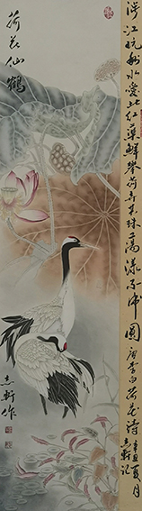 许志轩作品2《荷花仙鹤》