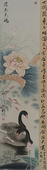 许志轩作品5《荷花天鹅》