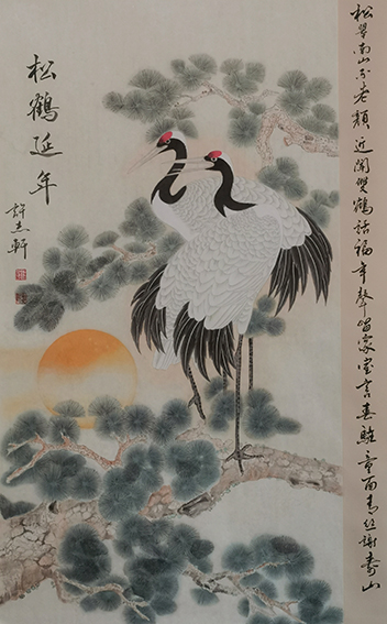 许志轩作品7《松鹤延年》