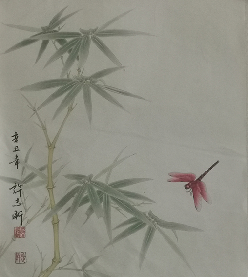 许志轩作品8《蜻蜓翠竹图》