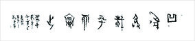 贾平凹入选2020年度陕西最具影响力文化人物，写给贾平凹的“凹为承载，平而实之