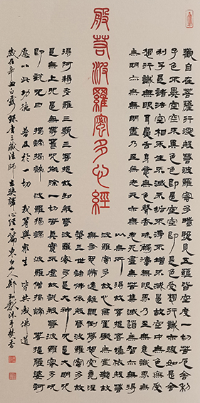 郑和新作品12