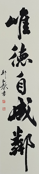 郑和新作品14