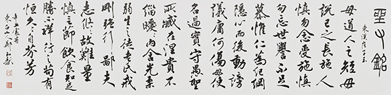 郑和新作品15
