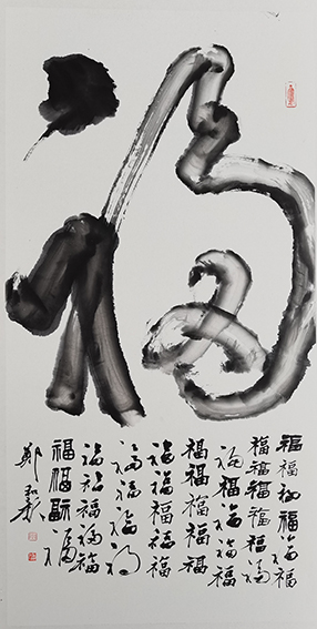 郑和新作品5