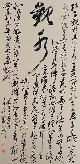 郑和新作品7