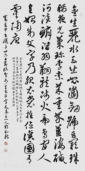 郑和新作品9