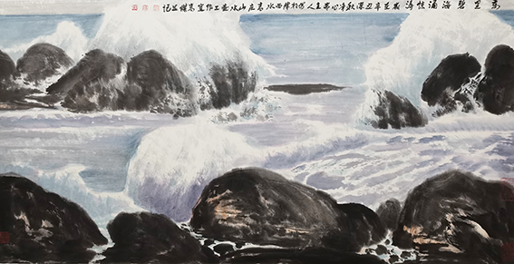 高杰作品11《万里碧海涌惊涛》