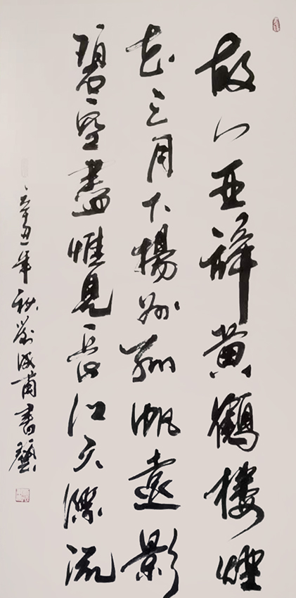 刘成甫作品3《黄鹤楼送孟浩然之广陵》
