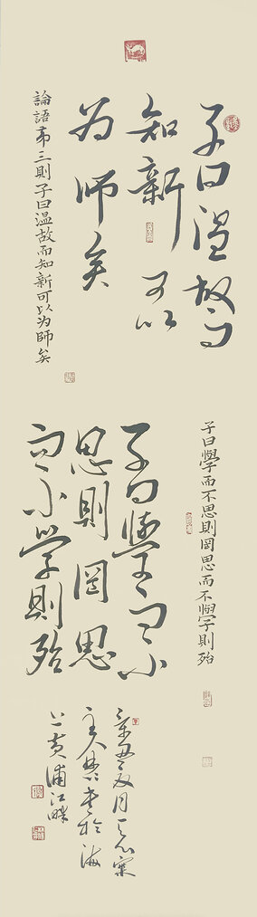 邓林仁作品1
