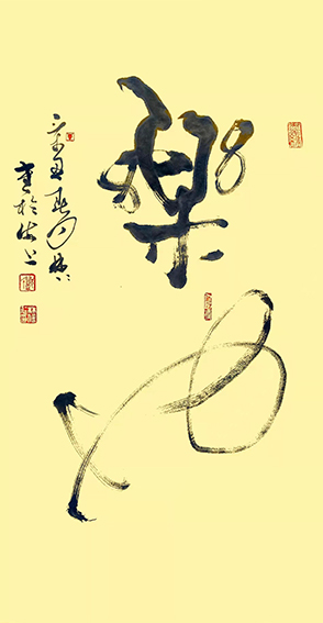 邓林仁作品15