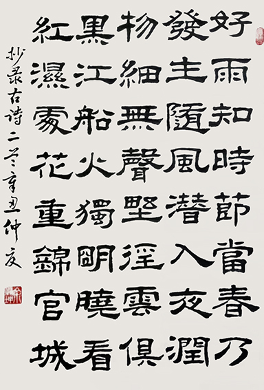余杰坤作品1