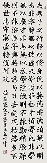 余杰坤作品10