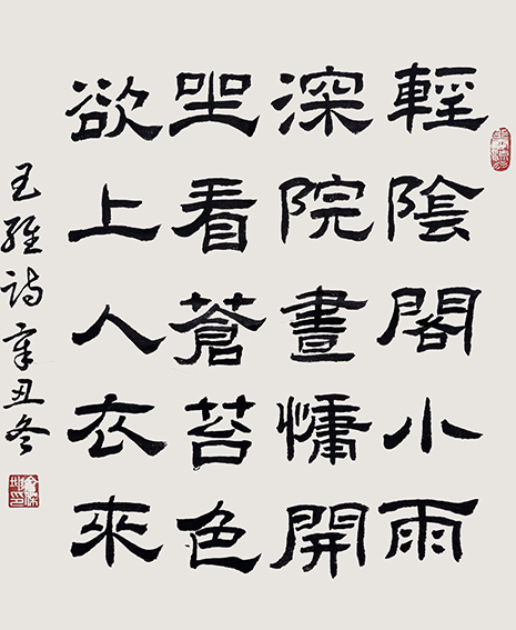余杰坤作品11
