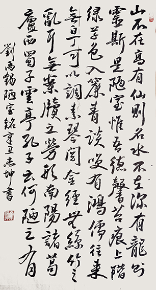 余杰坤作品2