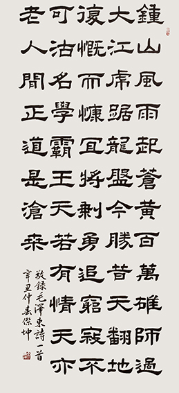 余杰坤作品3