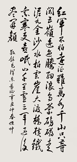 余杰坤作品4