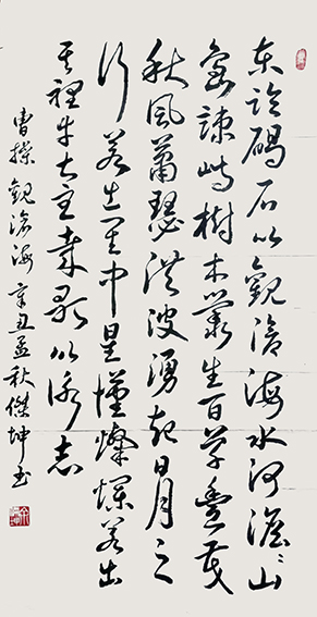 余杰坤作品6