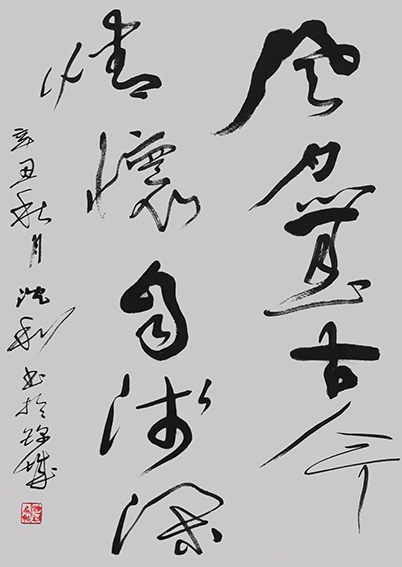 沈利作品10