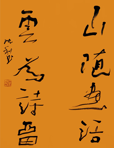 沈利作品11