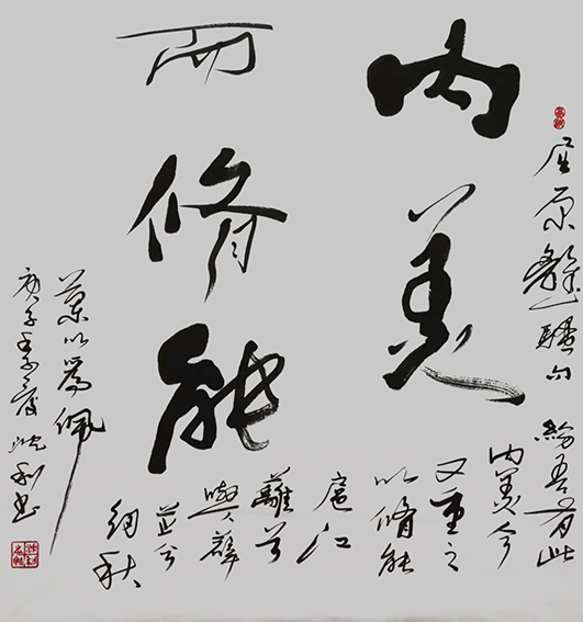 沈利作品12