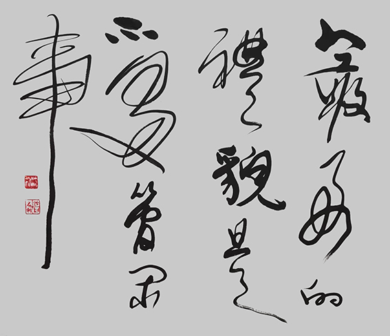 沈利作品13