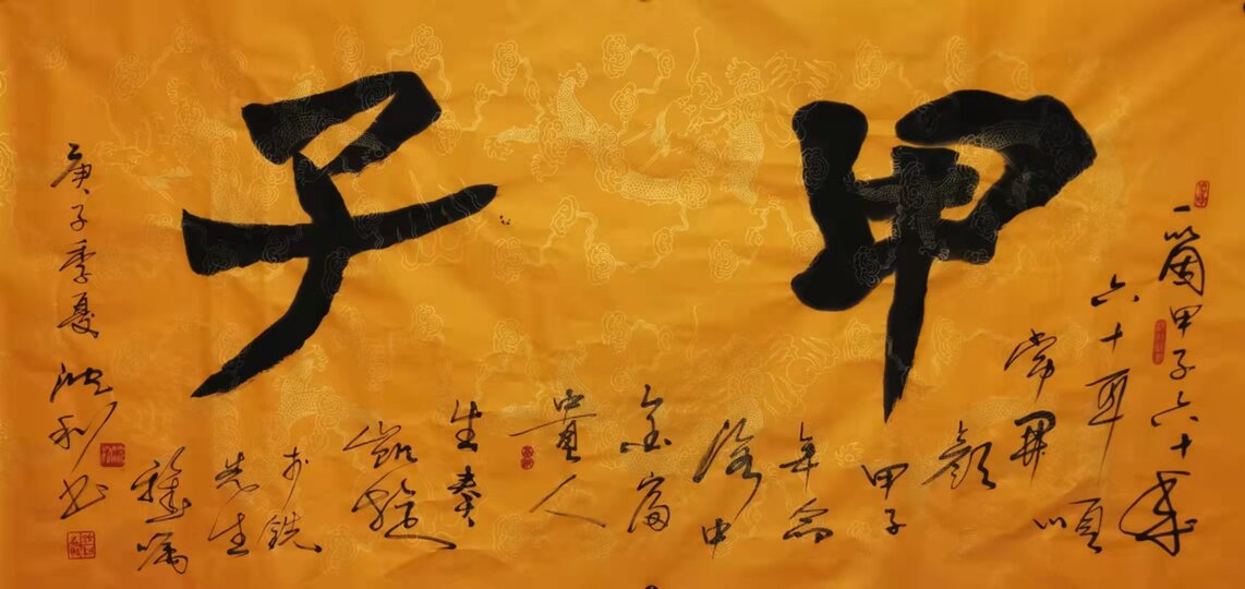 沈利作品14