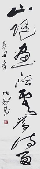 沈利作品2