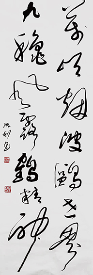 沈利作品3