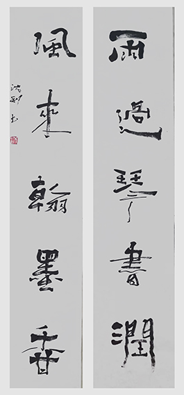 沈利作品7