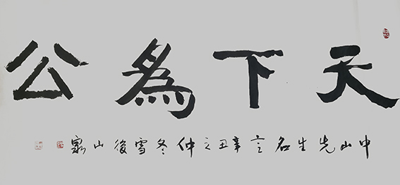 赵全恩作品1