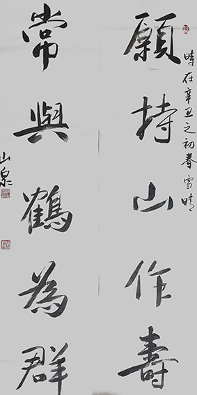 赵全恩作品10