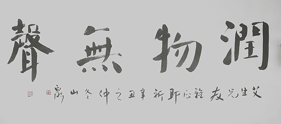 赵全恩作品15