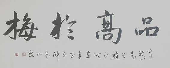 赵全恩作品2