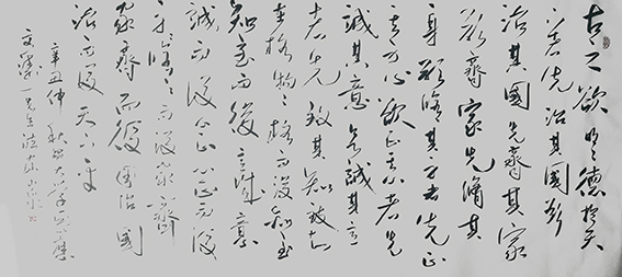 赵全恩作品3