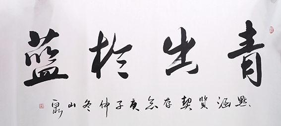 赵全恩作品4