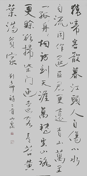 赵全恩作品7