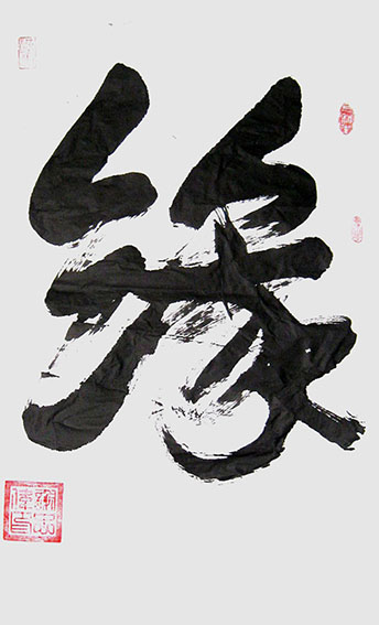 谢忠伟作品4
