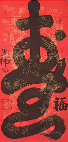 谢忠伟作品6