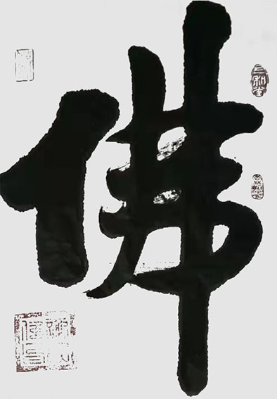 谢忠伟作品8