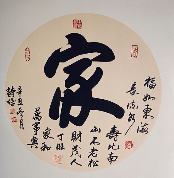 邱诗培作品1