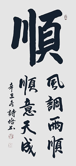 邱诗培作品2