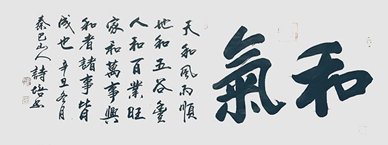 邱诗培作品4