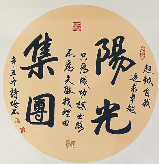邱诗培作品5