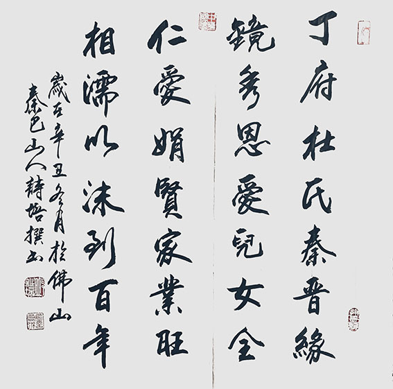 邱诗培作品7