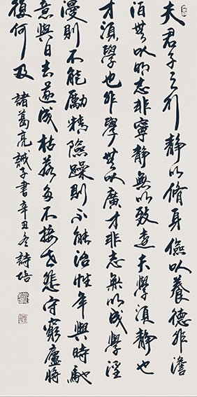 邱诗培作品8