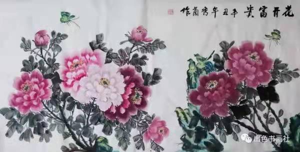 郭秀兰作品11《花开富贵》