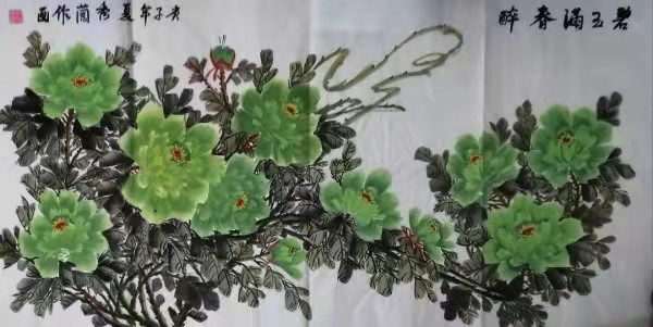 郭秀兰作品8《碧玉满春醉》